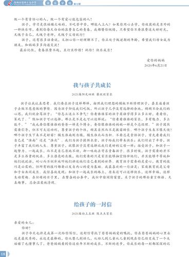 页码 (18)