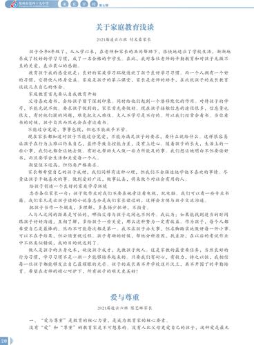 页码 (20)