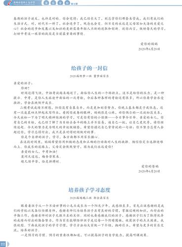 页码 (22)