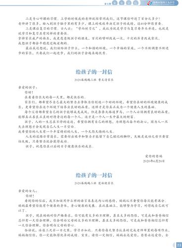 页码 (23)