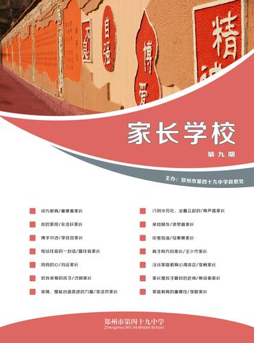 封面 封面