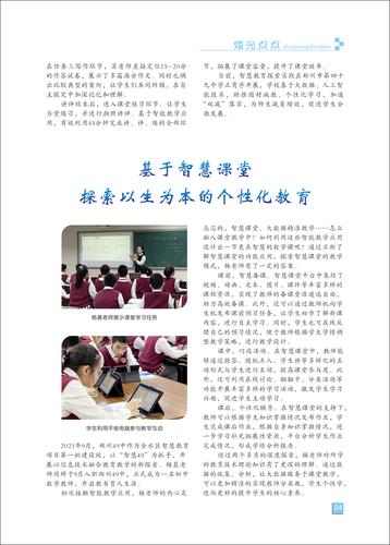 页码 (4)