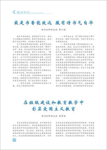 页码 (7)