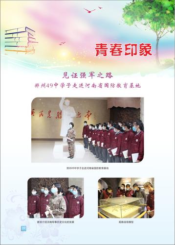 页码 (9)
