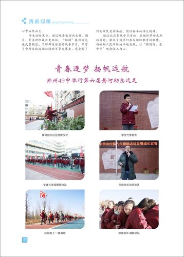 页码 (11)