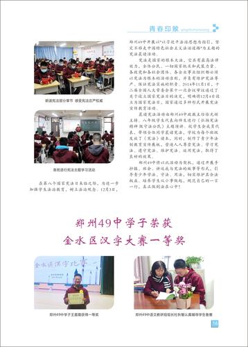 页码 (16)