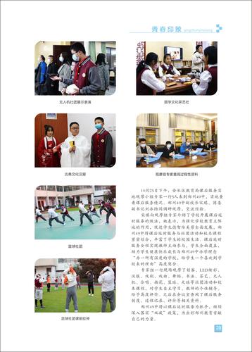 页码 (28)