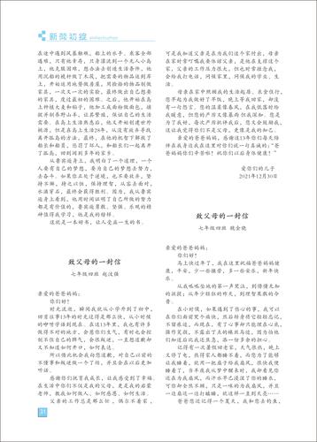 页码 (31)