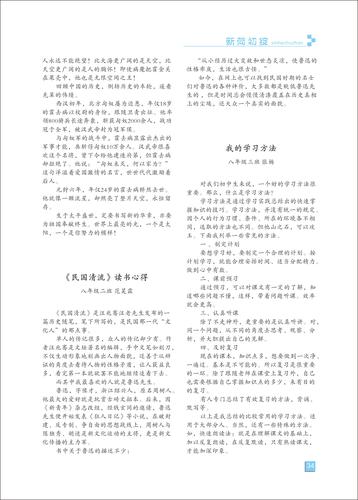 页码 (34)