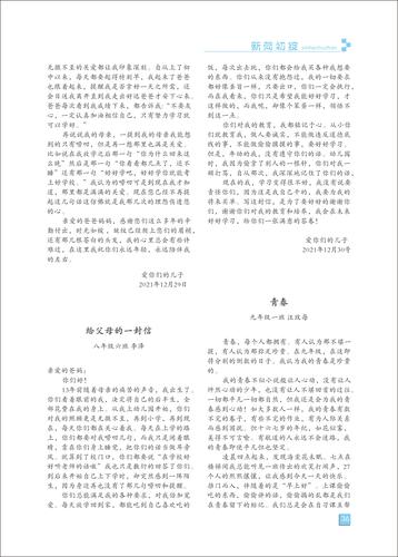页码 (36)
