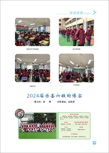 页码 (48)