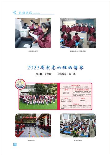 页码 (57)
