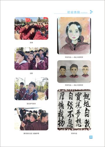 页码 (62)