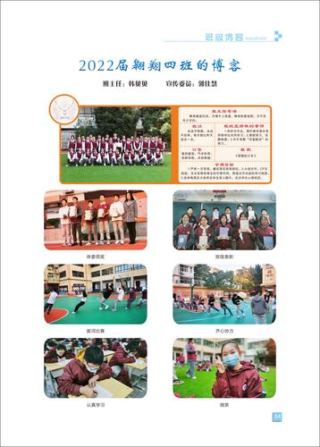 页码 (64)