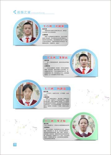页码 (73)
