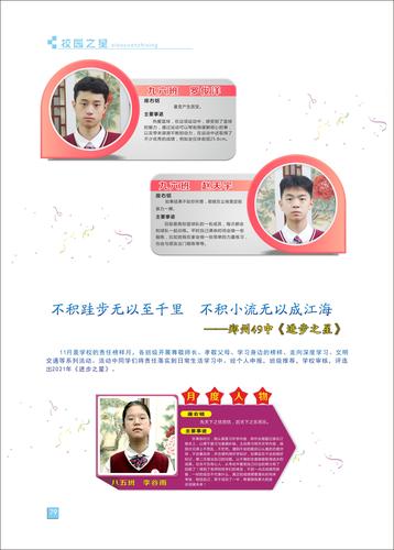 页码 (79)