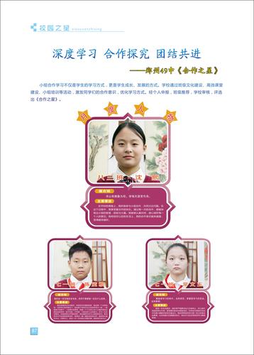 页码 (87)