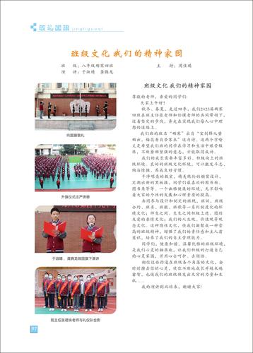 页码 (97)
