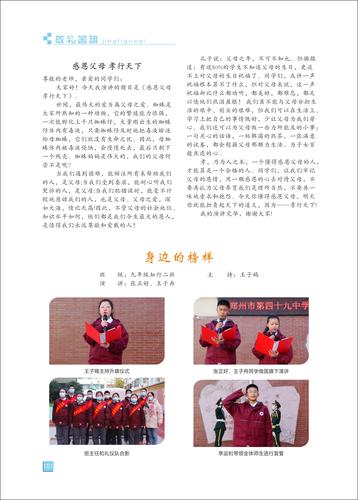 页码 (101)