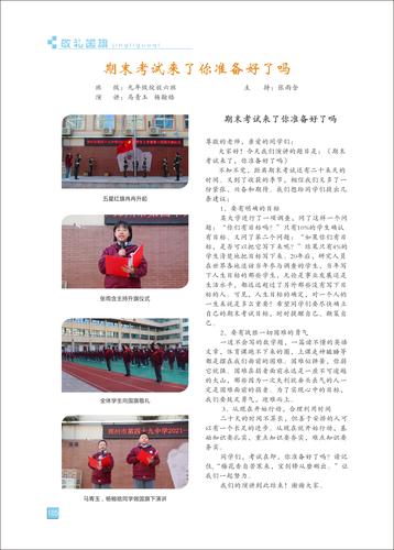 页码 (105)
