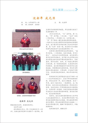 页码 (106)