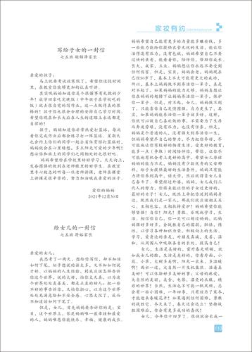页码 (110)