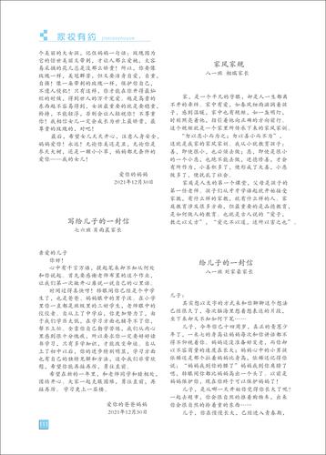 页码 (111)