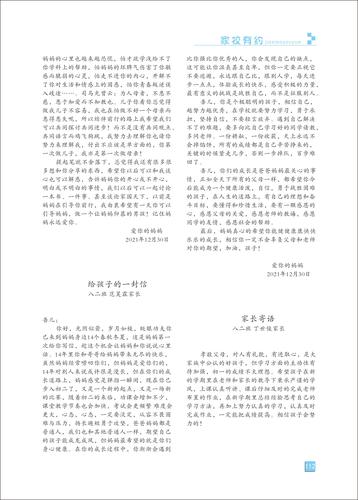页码 (112)