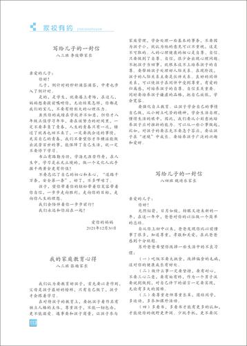 页码 (113)
