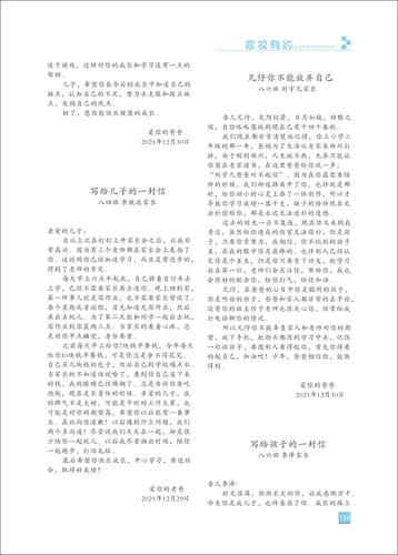 页码 (114)