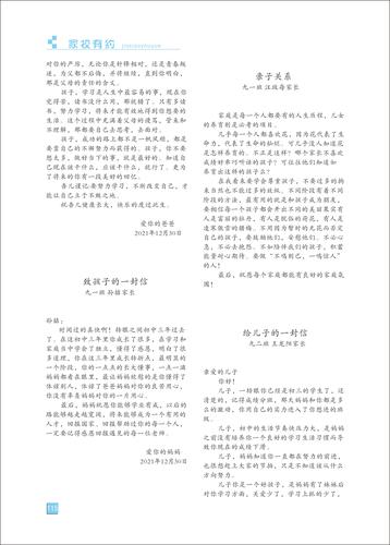 页码 (115)