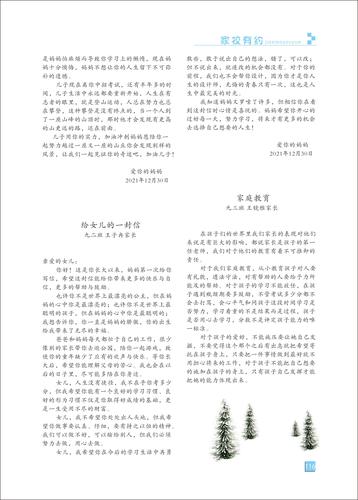 页码 (116)