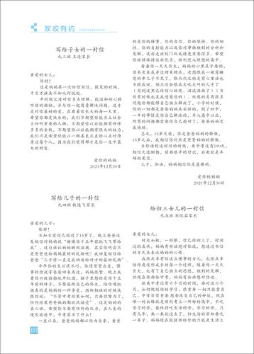 页码 (117)
