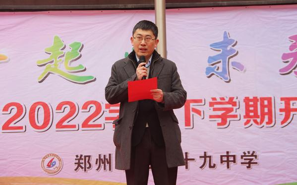 开学典礼 (8)