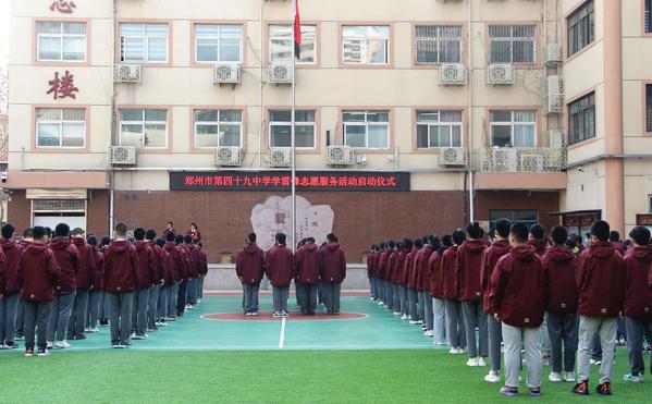 学雷锋 (1)