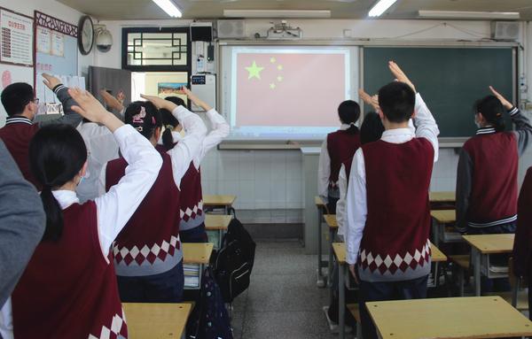 向国旗敬礼