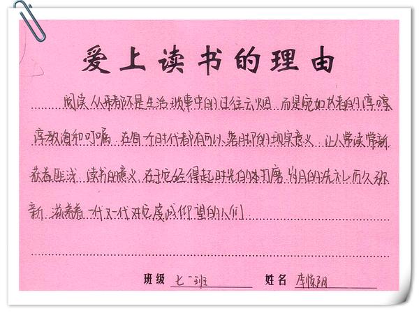71班李悦阳