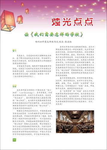 页码 (1)