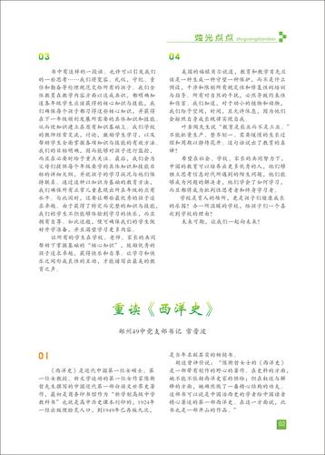 页码 (2)
