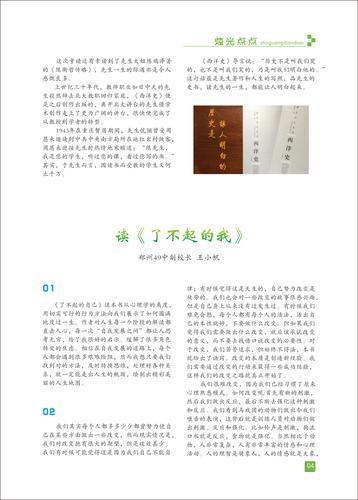 页码 (4)