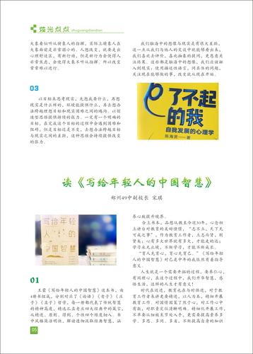 页码 (5)