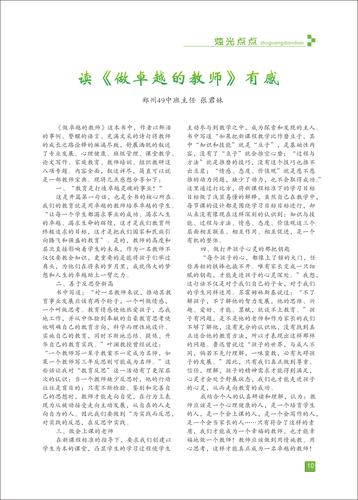 页码 (10)
