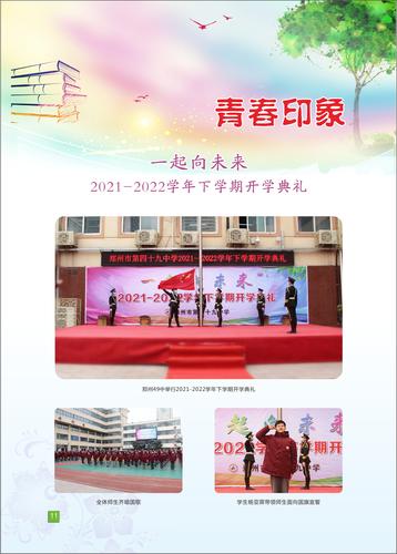 页码 (11)