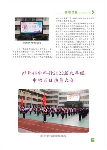页码 (24)