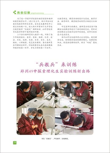 页码 (29)