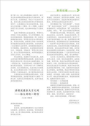 页码 (44)