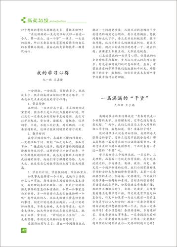 页码 (49)