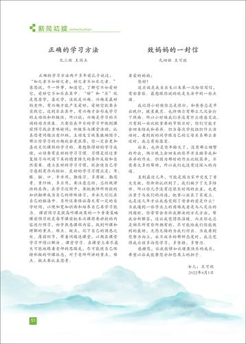 页码 (51)