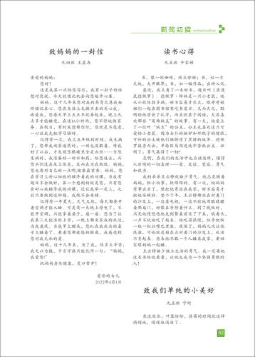 页码 (52)