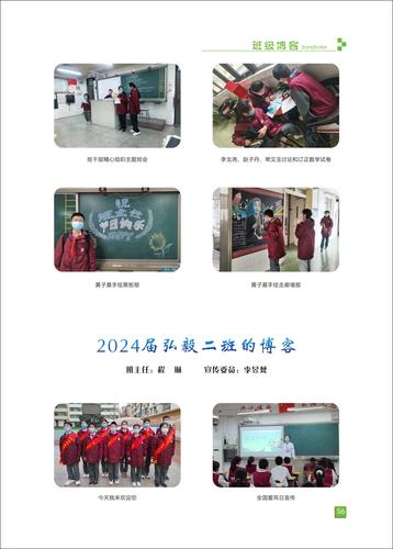 页码 (56)